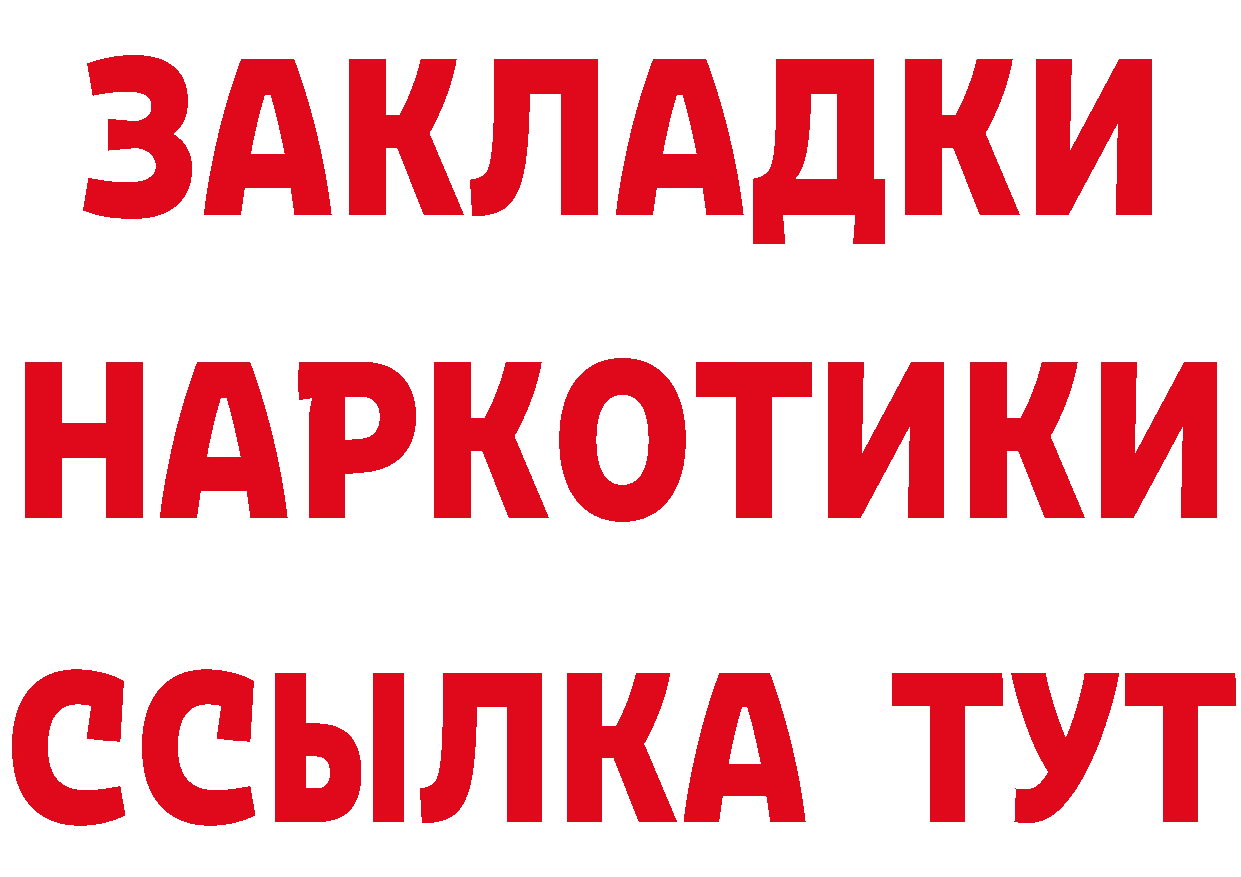 КЕТАМИН VHQ зеркало площадка блэк спрут Вязьма